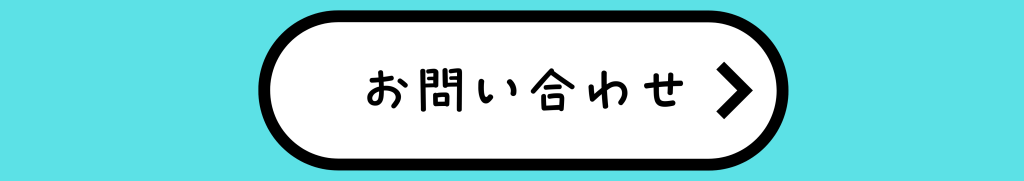 英会話ビヨング
こども英会話
八千代市
勝田台
佐倉市
土曜日はオトクな日
小学生
幼児
ベビー
中学生
英検　対策
英語　英会話