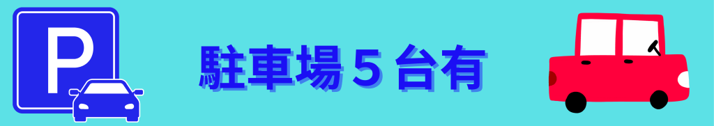 英会話ビヨング
こども英会話
八千代市
勝田台
佐倉市
土曜日はオトクな日
小学生
幼児
ベビー
中学生
英検　対策
英語　英会話