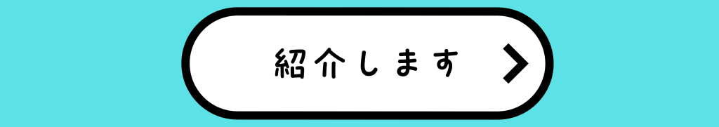 英会話ビヨング
こども英会話
八千代市
勝田台
佐倉市
土曜日はオトクな日
小学生
幼児
ベビー
中学生
英検　対策
英語　英会話